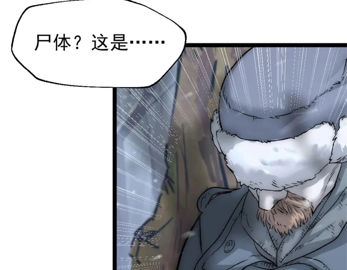 43 曼纳海姆防线欢迎你13