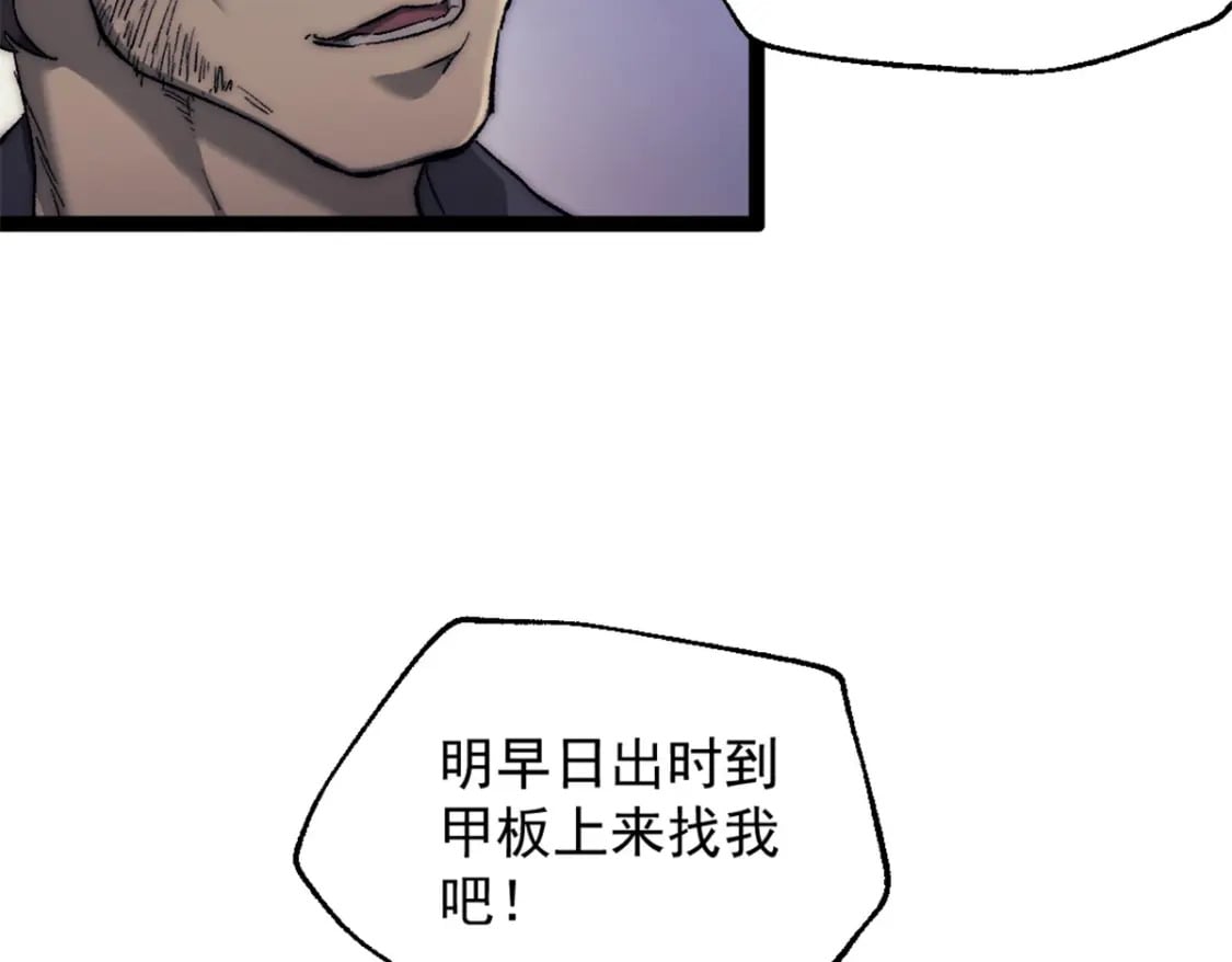 69 学习刀法63
