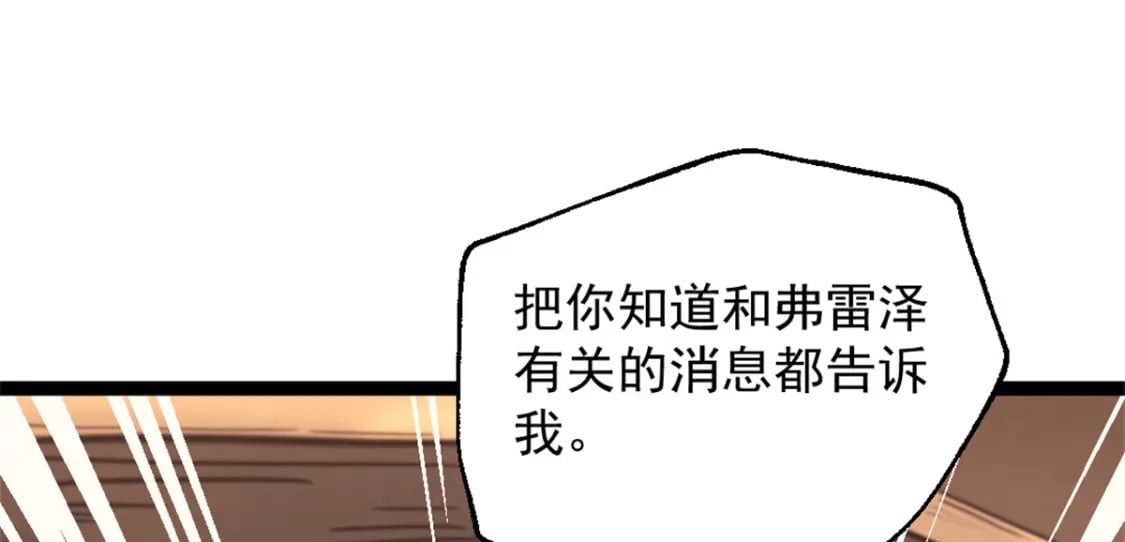 68 收债人58
