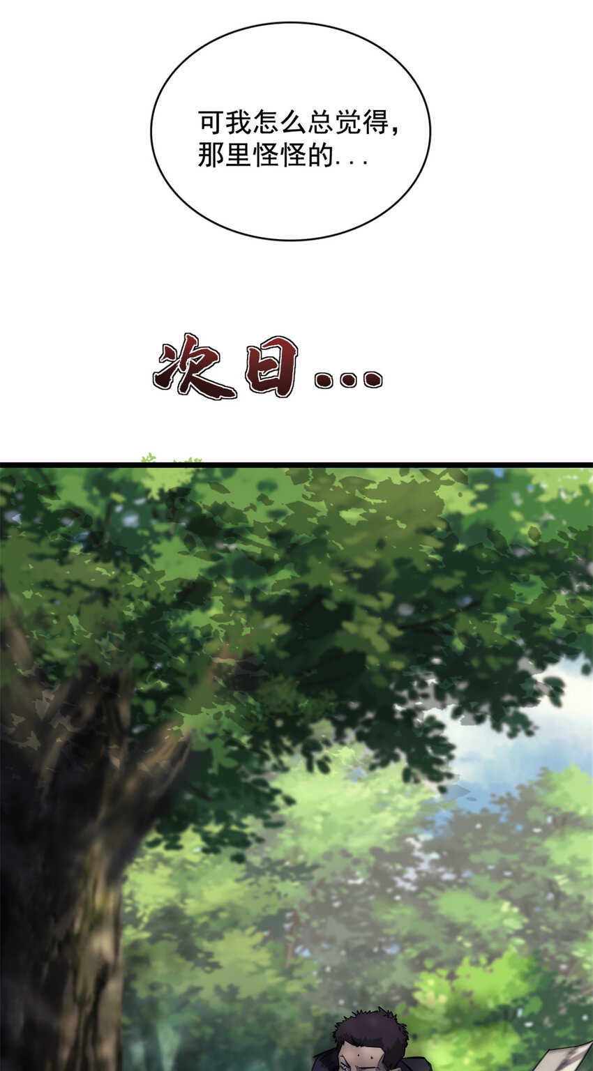 14 “贴身”保镖7