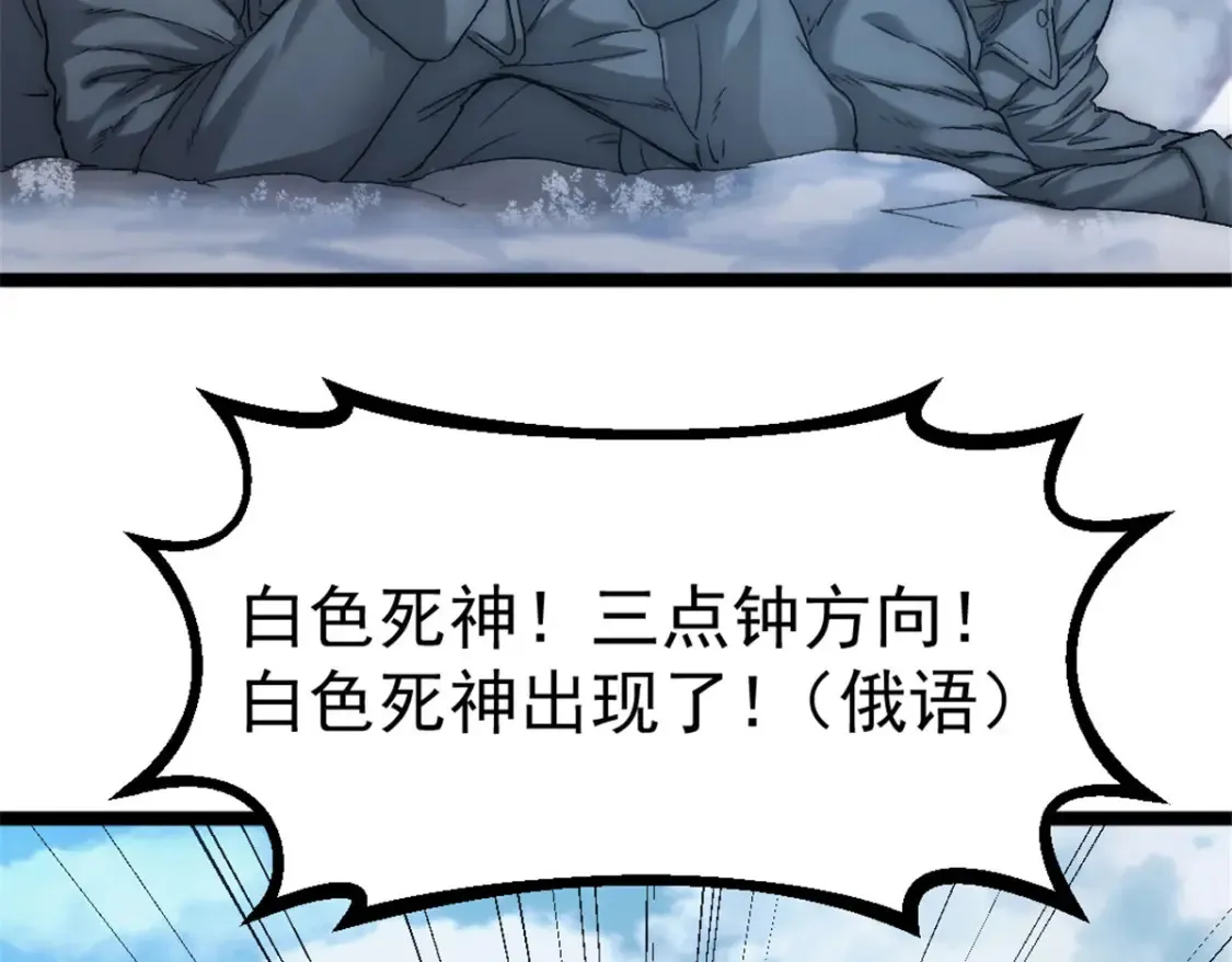 51 苏军的围剿65