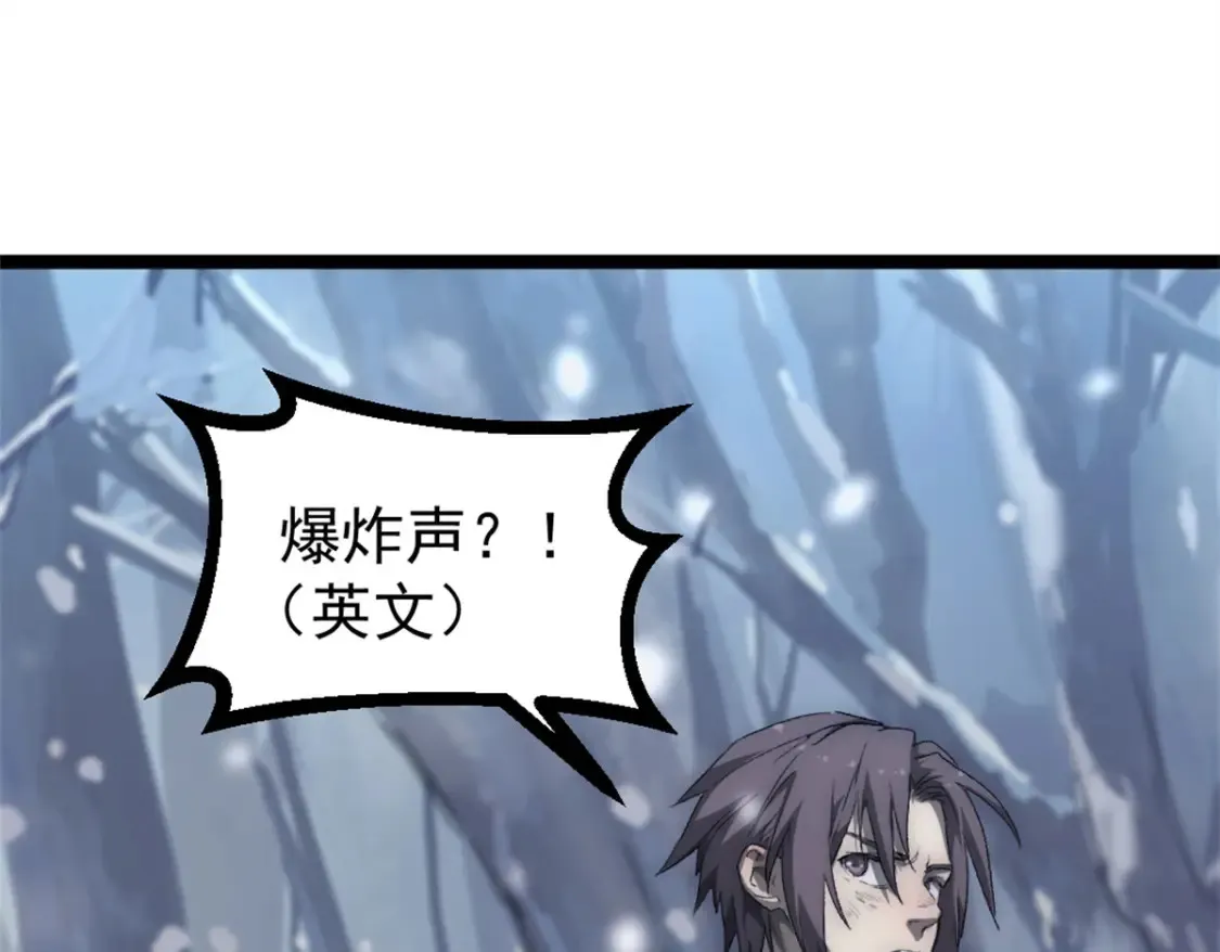 50 他不是逃兵！120