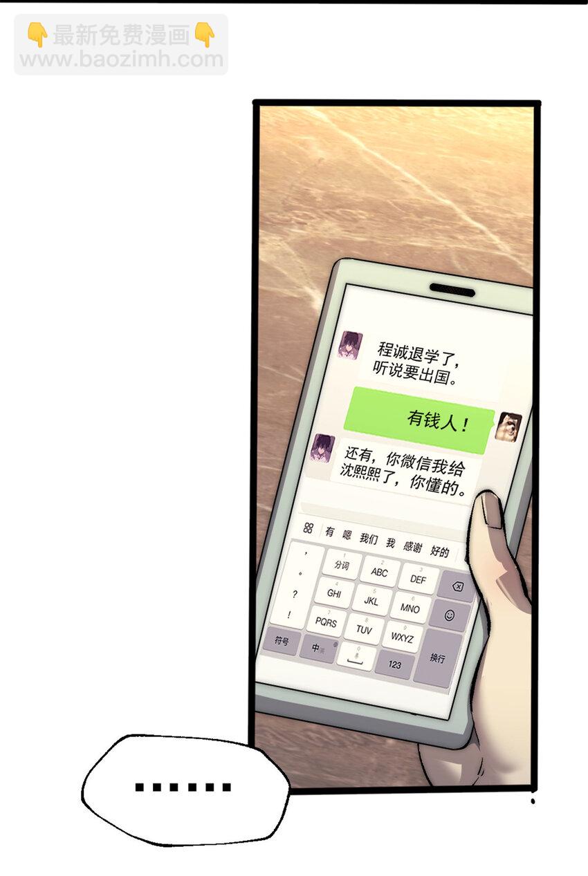 23 幸运兔脚2