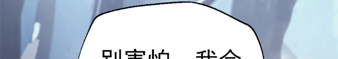 47 白色死神116