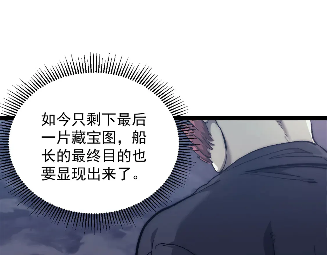 78 第一帆榄长33