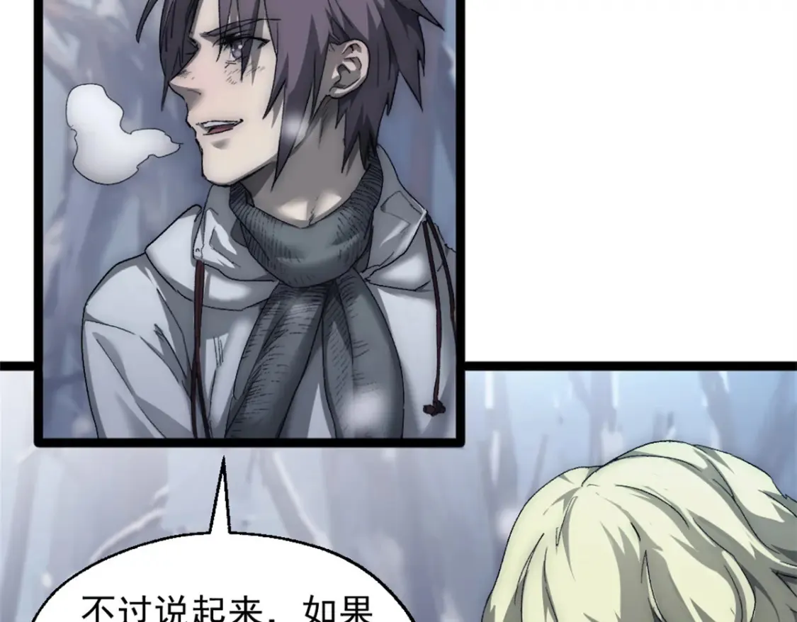 50 他不是逃兵！109