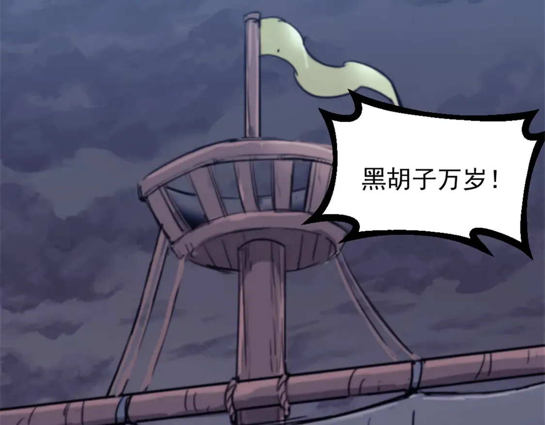 78 第一帆榄长49