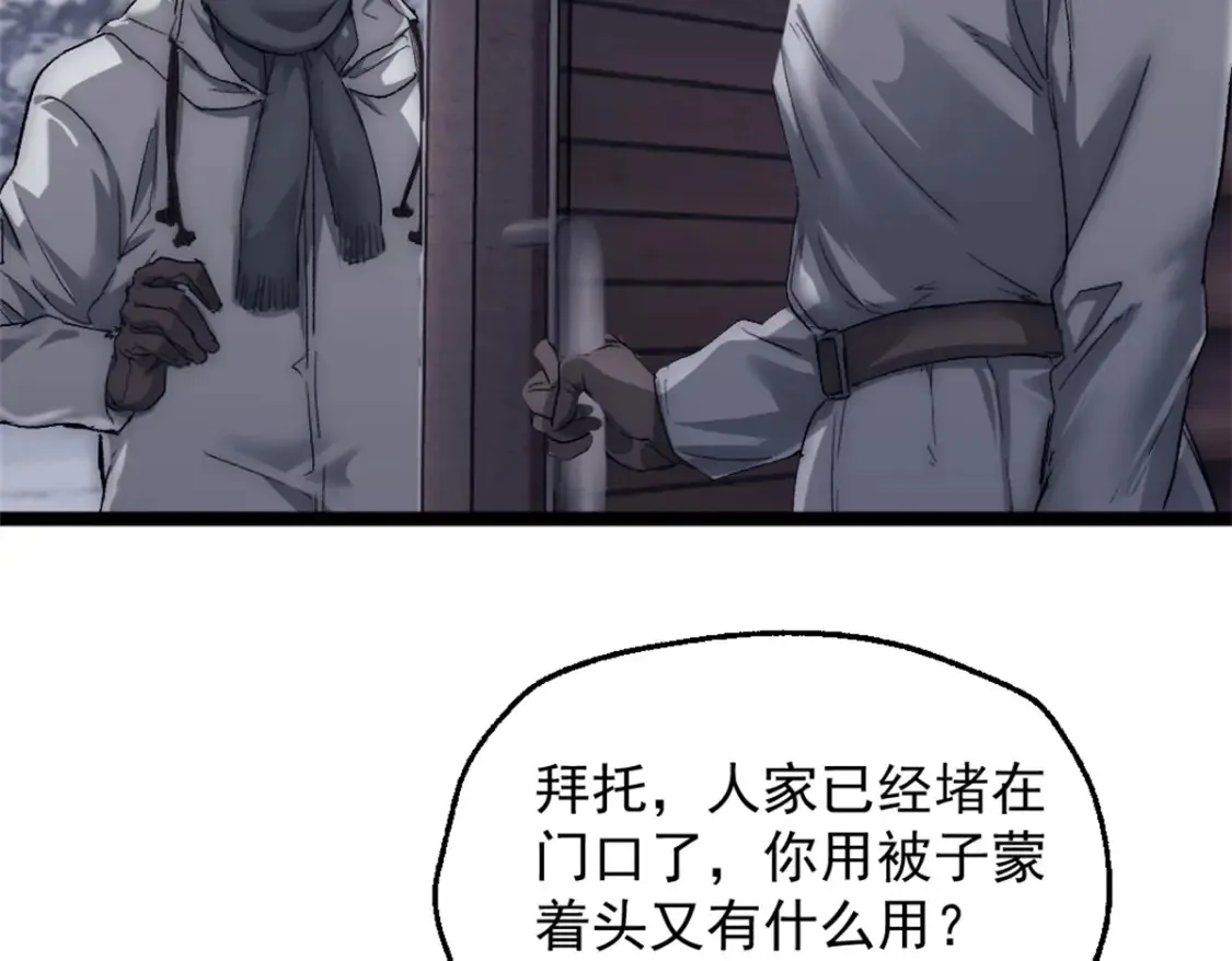 47 白色死神37