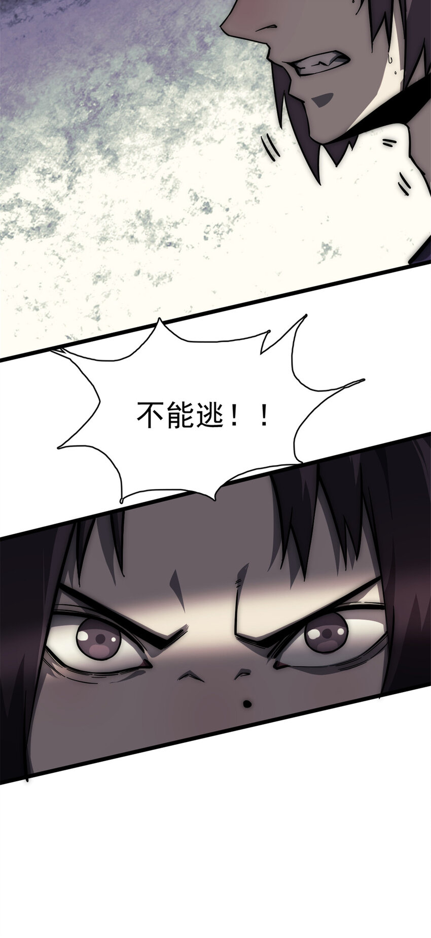 12 猎蛇23