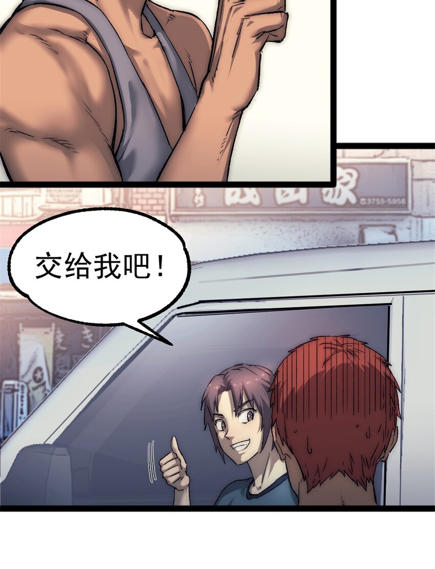 28 学车23