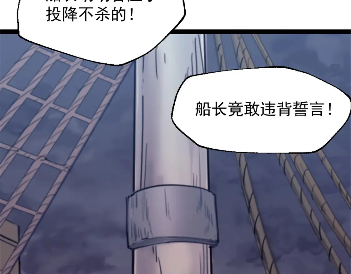 78 第一帆榄长5