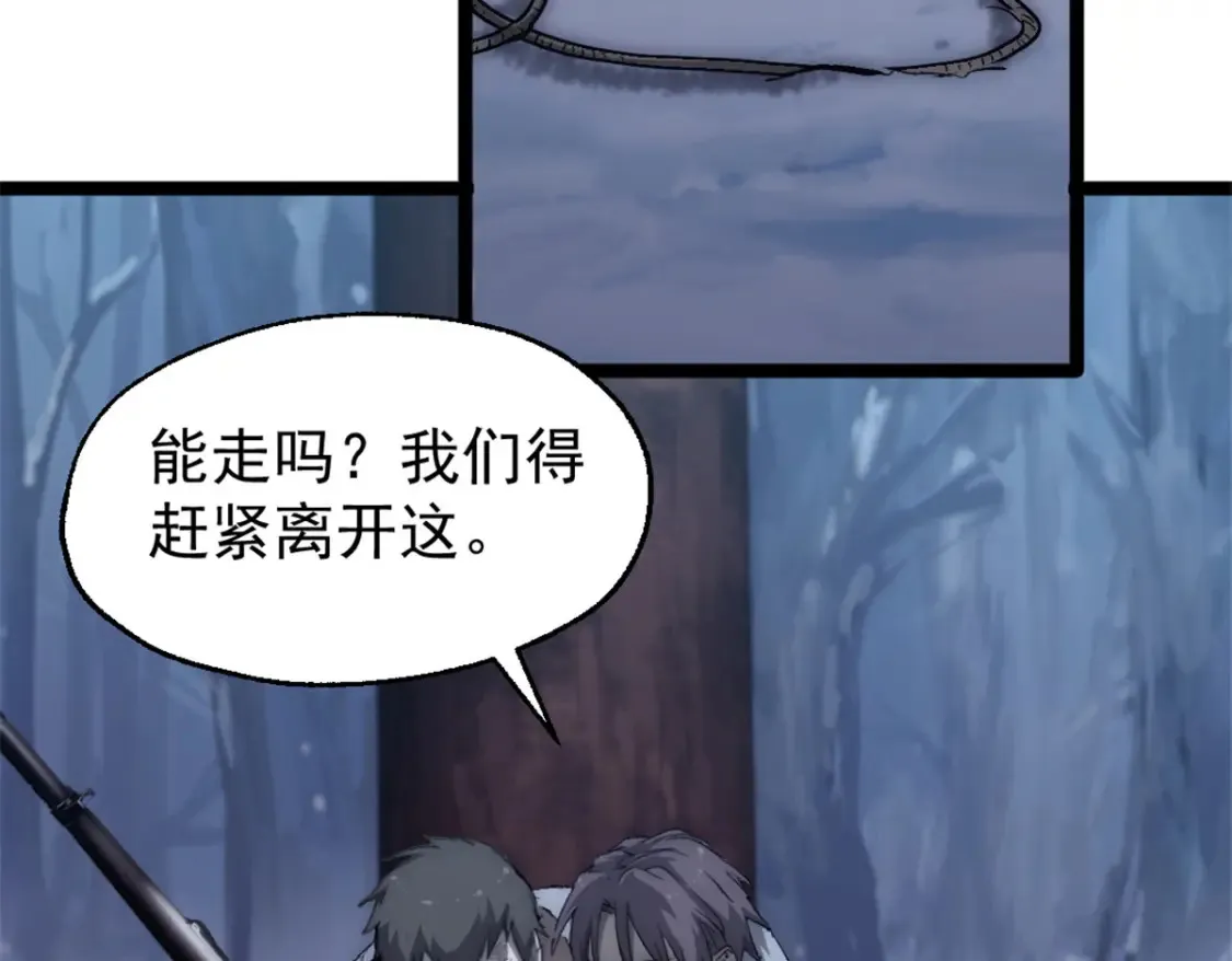 53 声东击西99