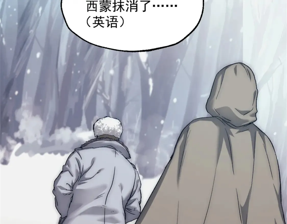 55 造神计划84