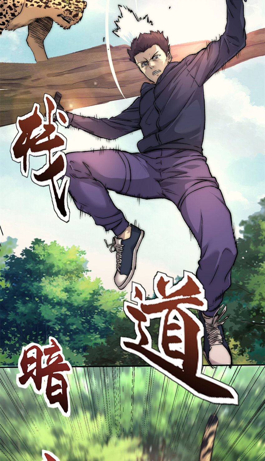 18 明修栈道，暗度陈仓29