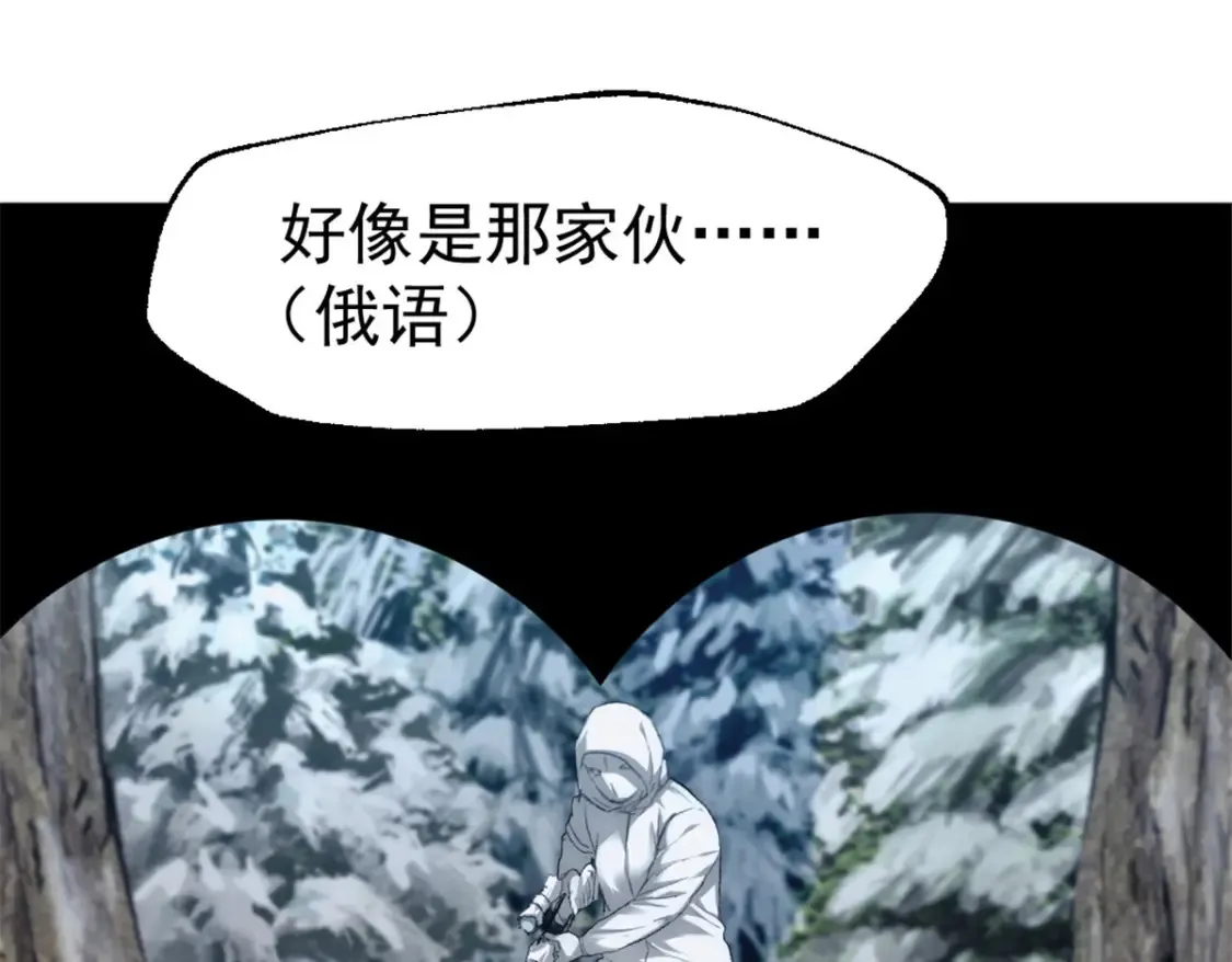 51 苏军的围剿62