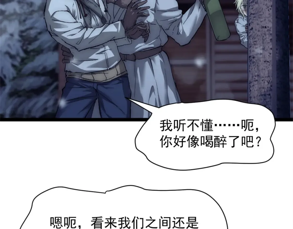 50 他不是逃兵！91