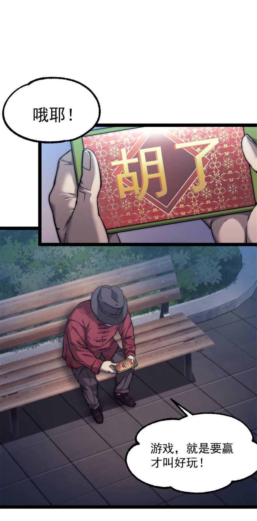 05 无路可逃26