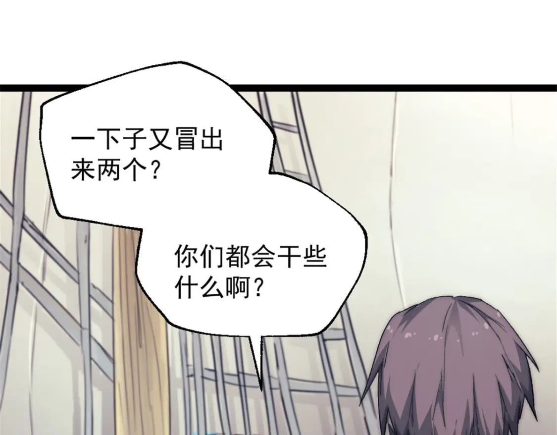 65 欢迎新船员29
