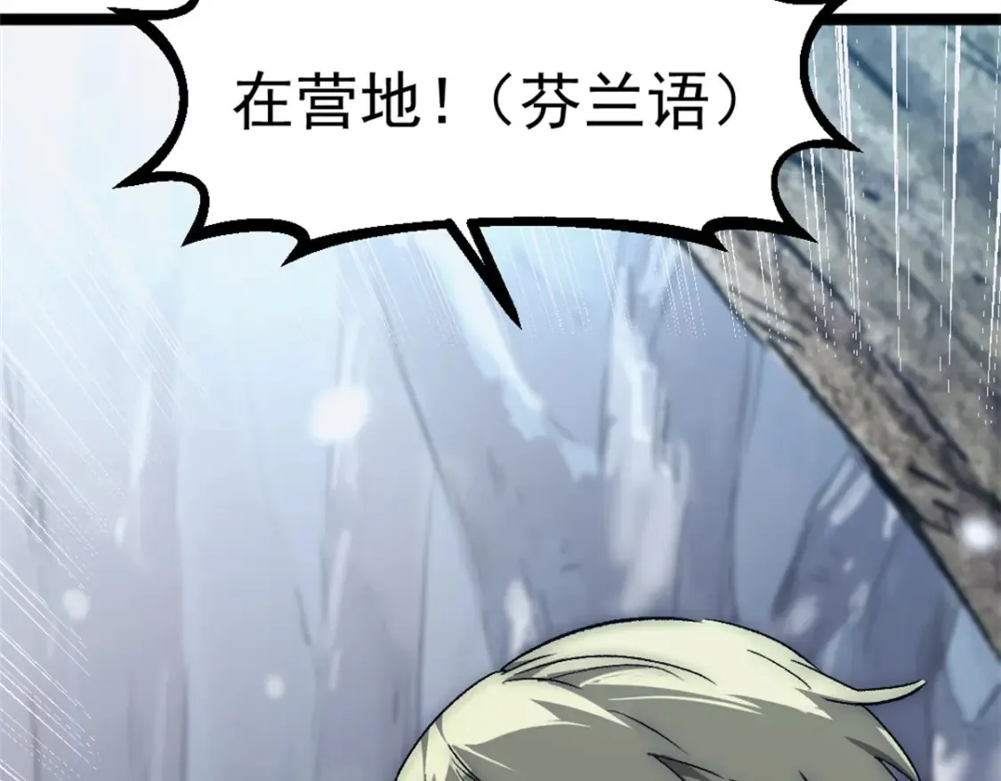 50 他不是逃兵！126