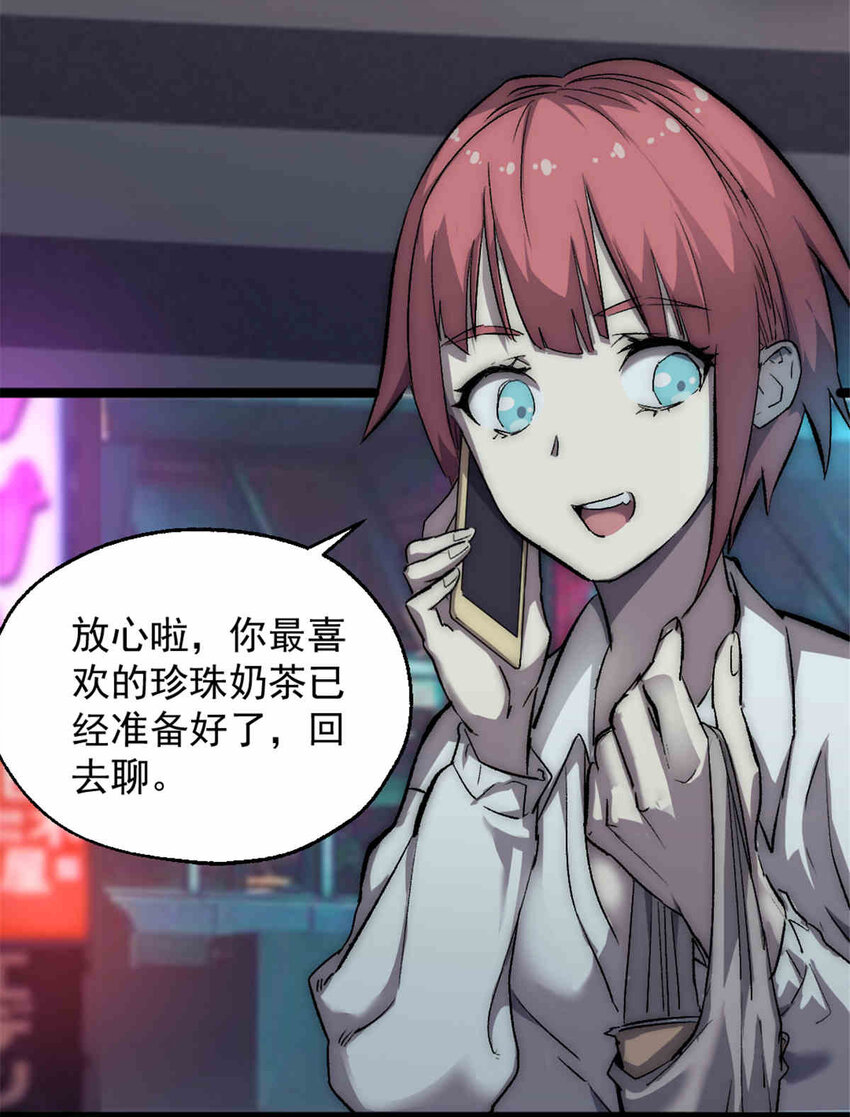 31 雨子遇险2