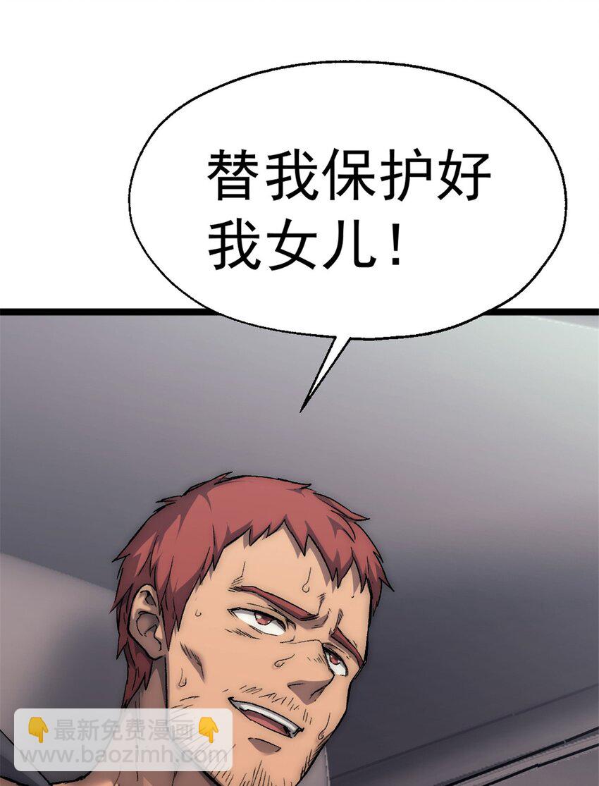 37 急速前进36
