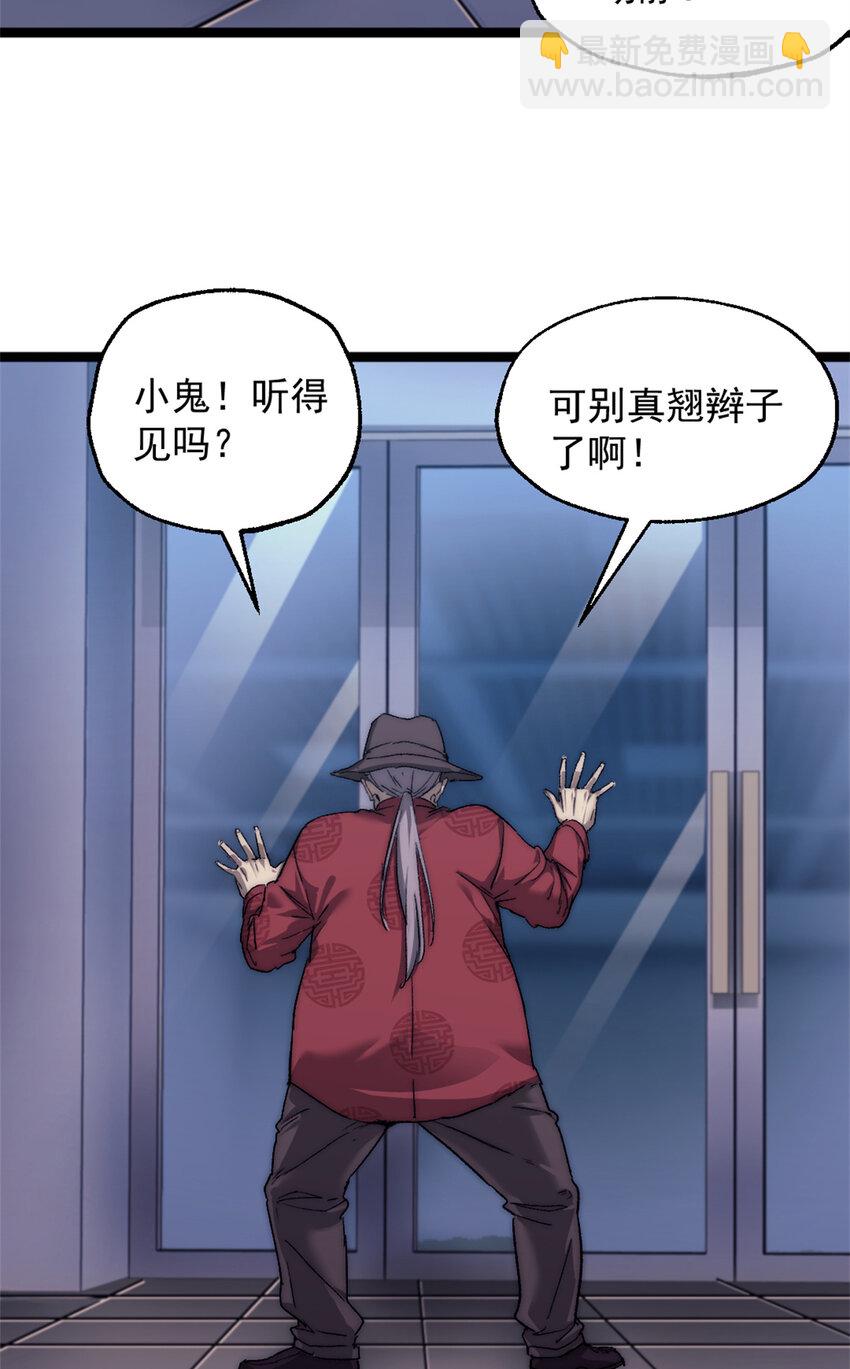 06 逃出生天28
