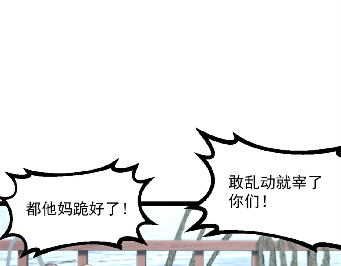 64 货船失守55