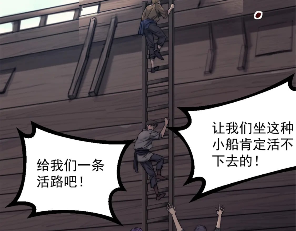 65 欢迎新船员4