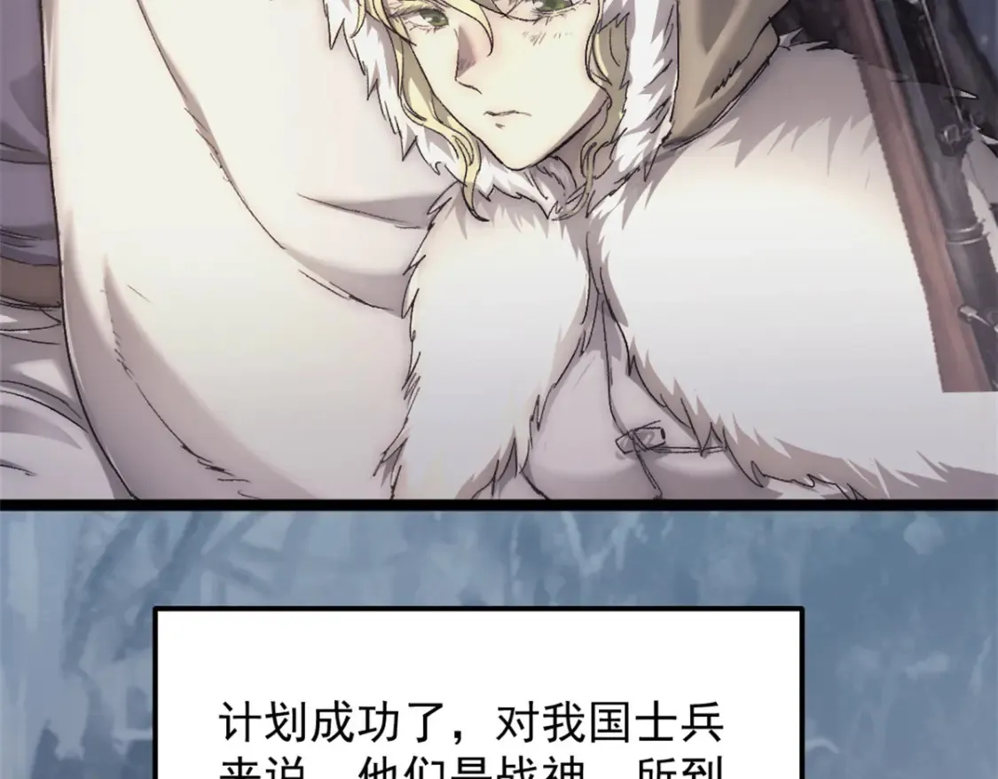 55 造神计划54
