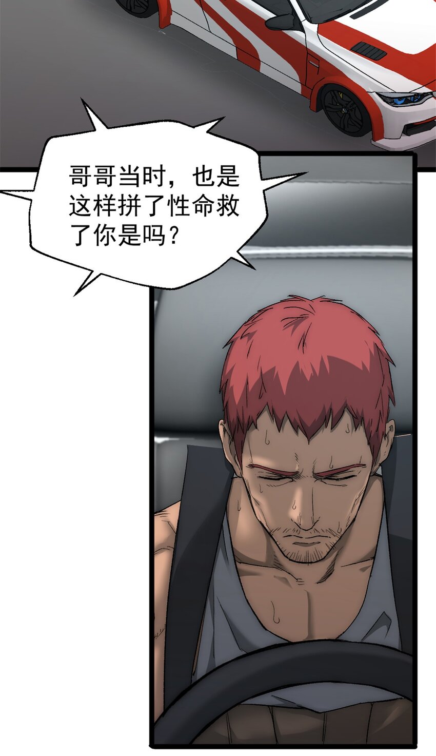 38 和解22