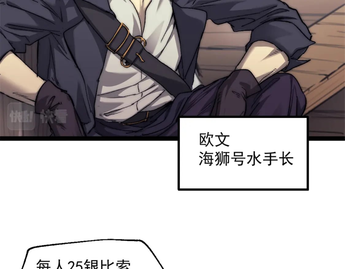 67 拿骚18