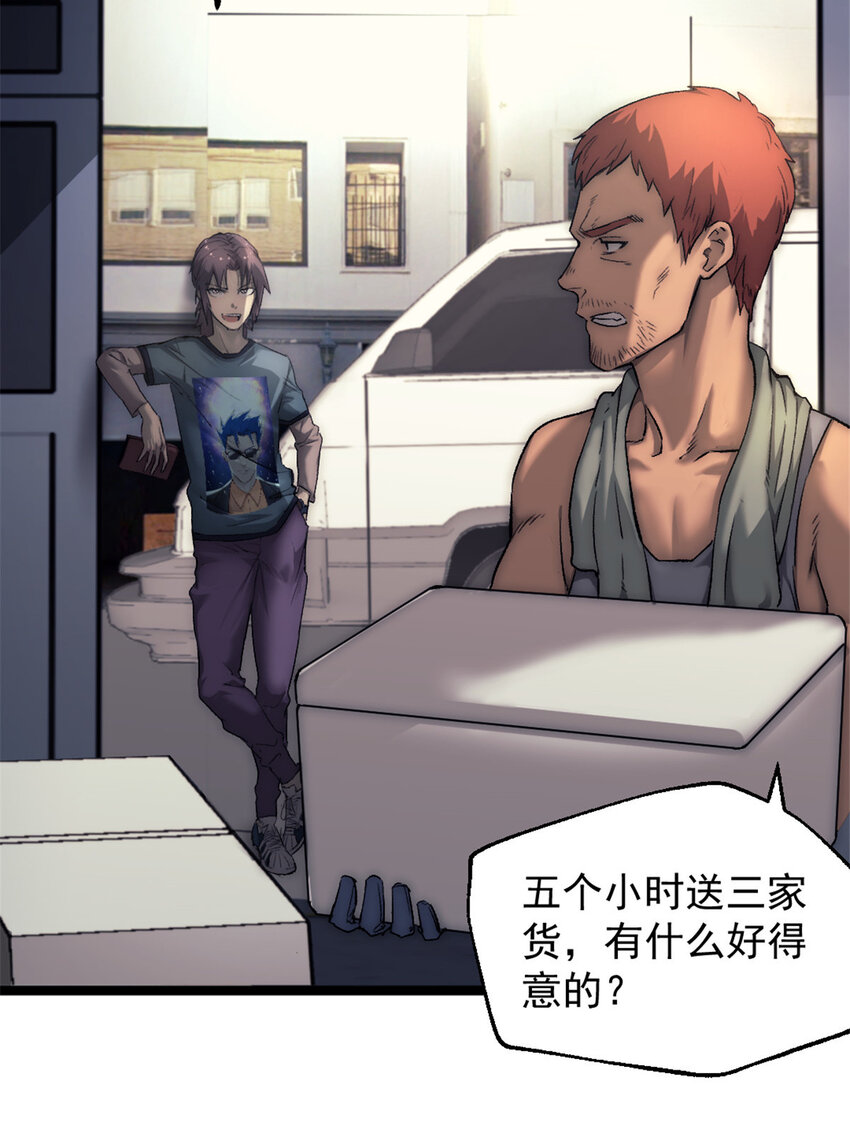 29 磨练车技2