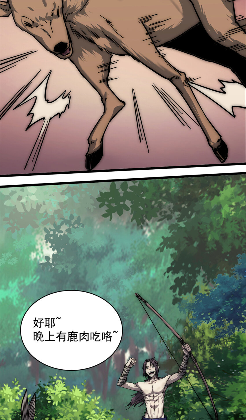 13 四十天的循环28