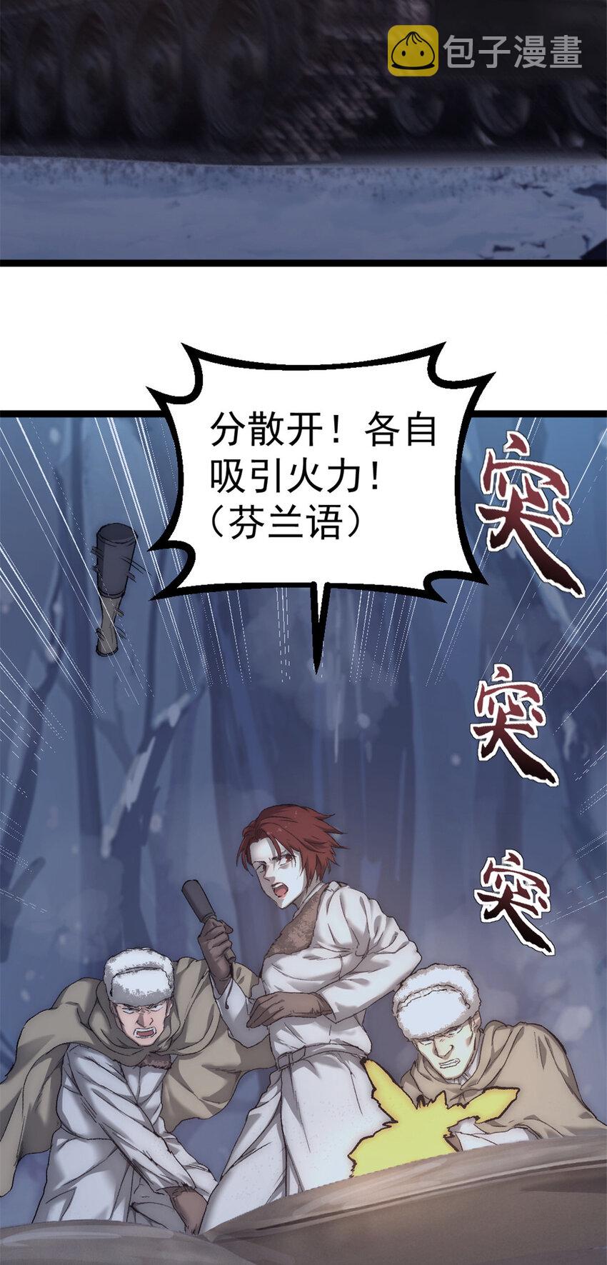 54 牺牲7