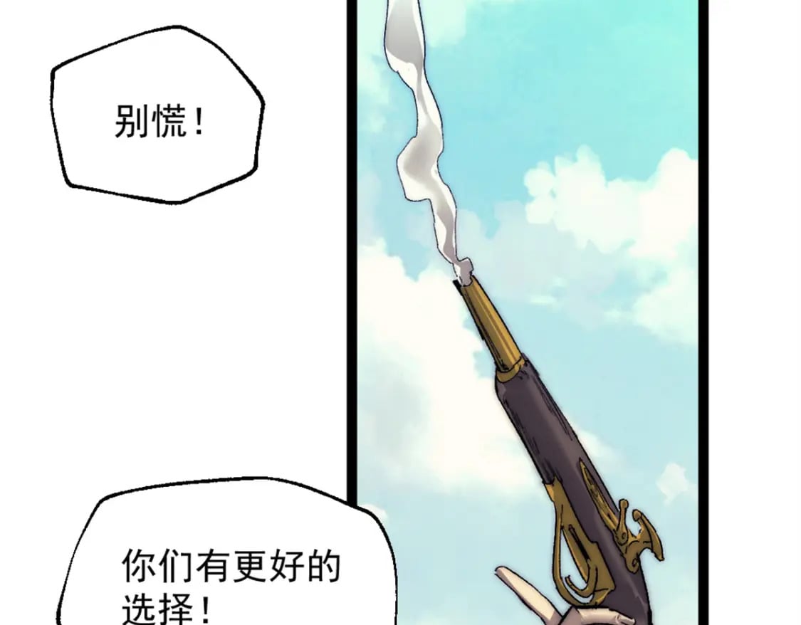64 货船失守79