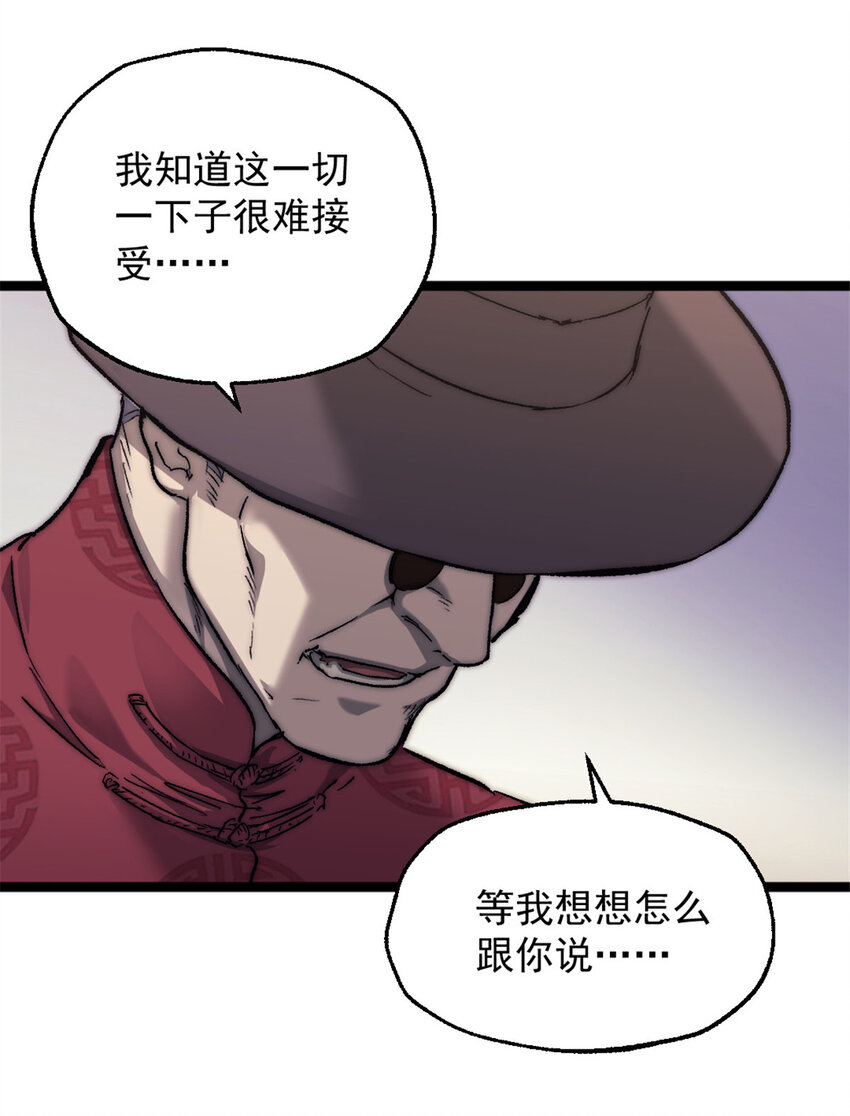 02 额外的24小时14
