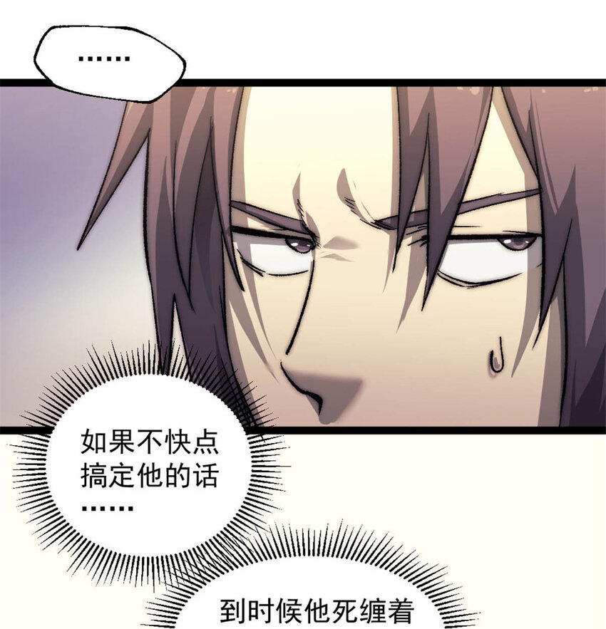 03 游戏开始38