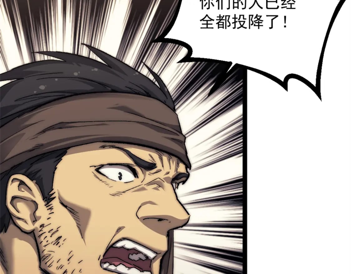 64 货船失守39