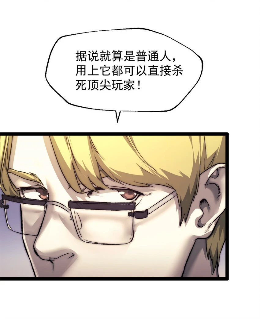 61 死亡梦境15