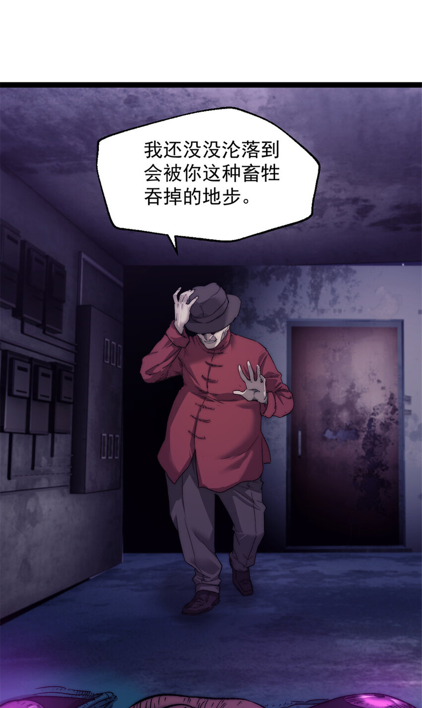 03 游戏开始16