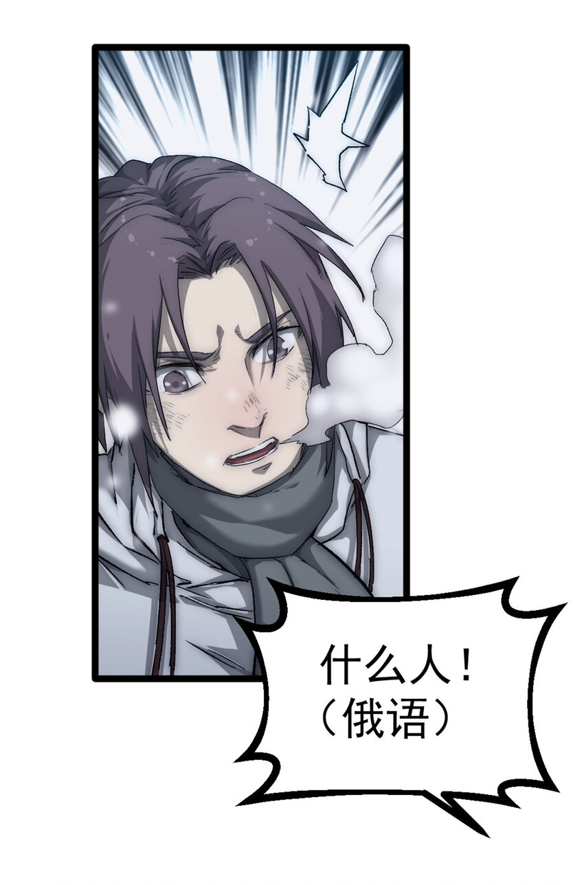 48 逃兵36