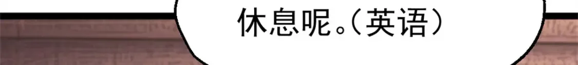 55 造神计划26