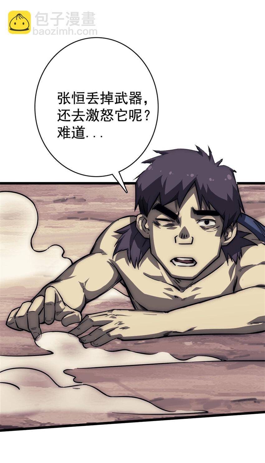 12 猎蛇35