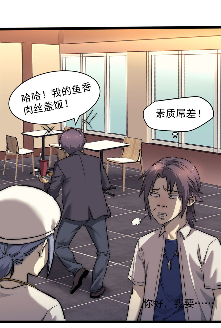 23 幸运兔脚19