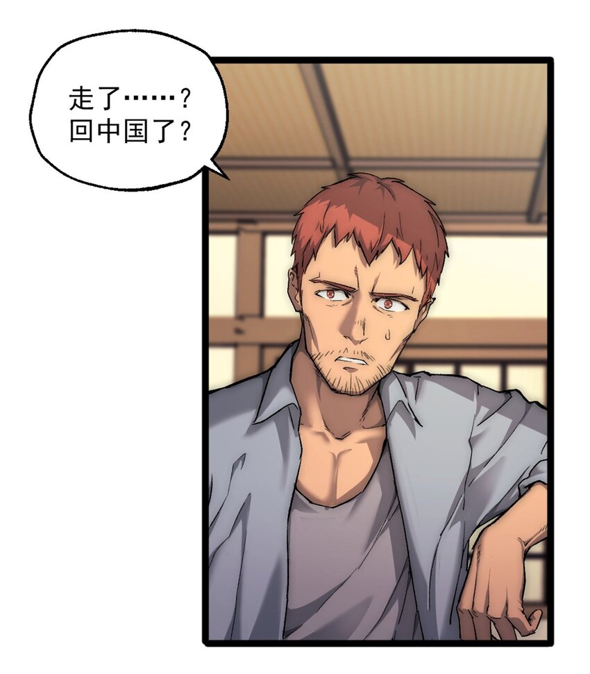 38 和解34