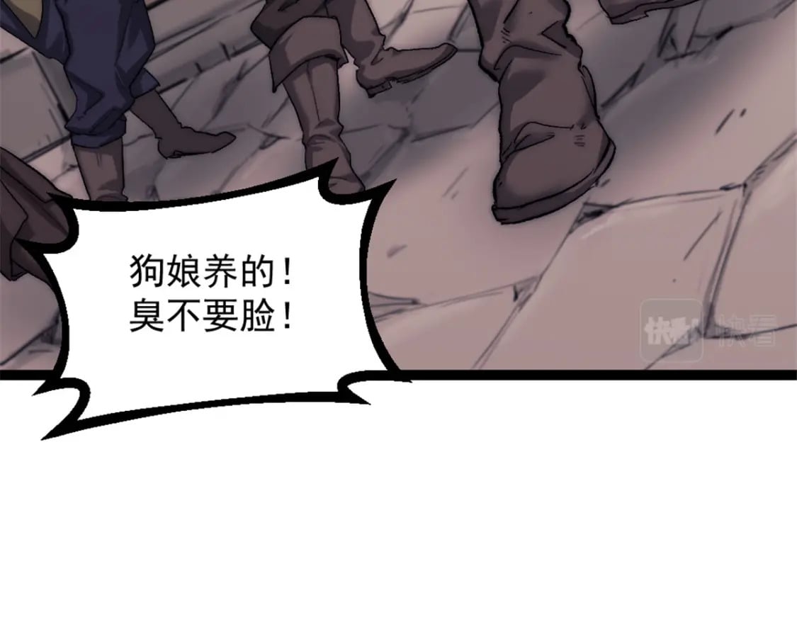 68 收债人17