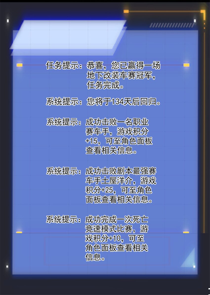 38 和解20