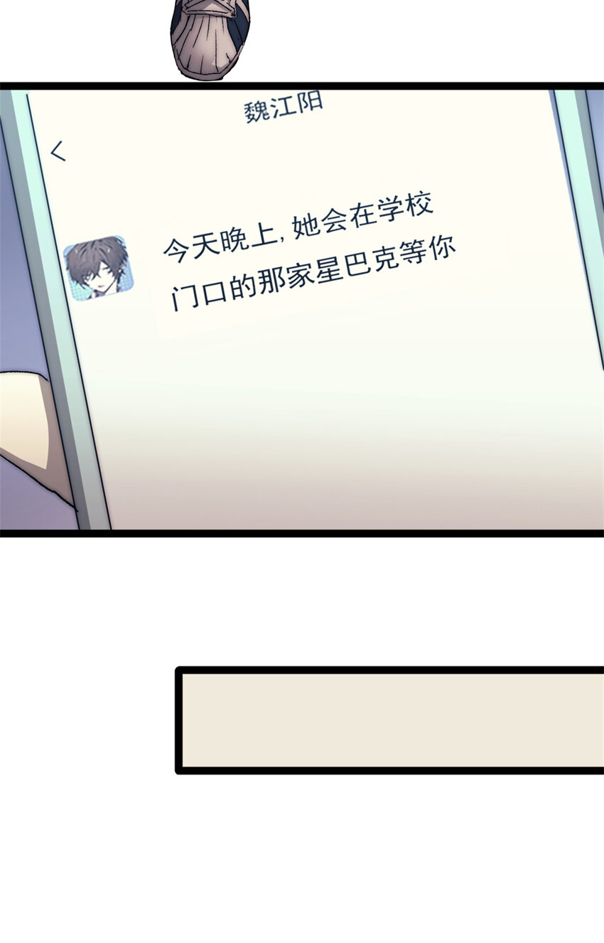 07 神的代理人42