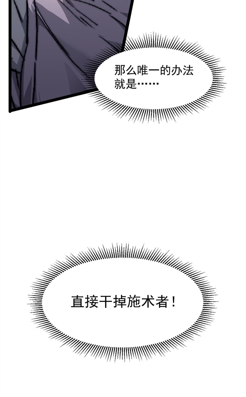 06 逃出生天36