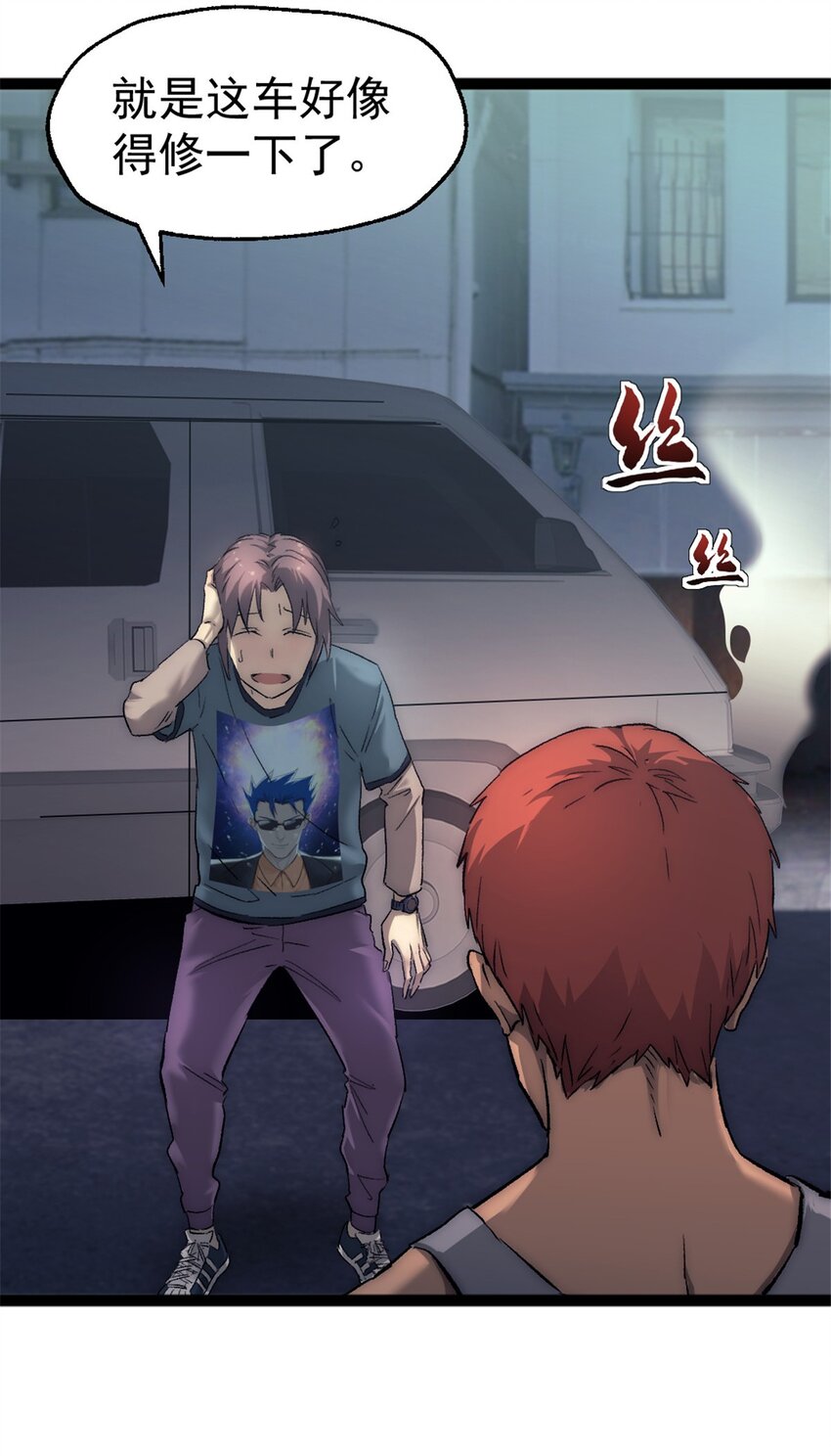 28 学车29